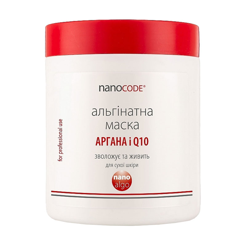 Альгінатна маска для обличчя NanoCode Nano Algo Аргана і Q10, для сухої шкіри, 180 г